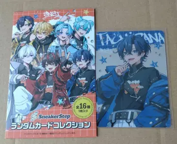 스니스트 타치바나 씨 카드