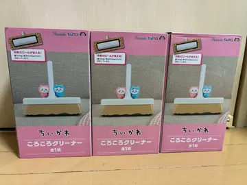 치이카와 하치와레 굴러가는 클리너 3개 세트