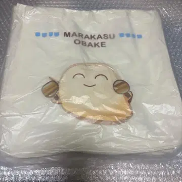 니지산지 이브라힘 마라카스 유령 토트