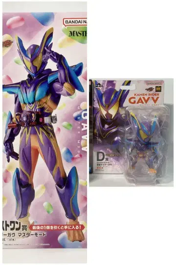 제일복권 가면라이더 젝츠 & 가면라이더 가브 라스트 원 D상