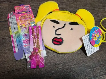 타케시타 파라다이스