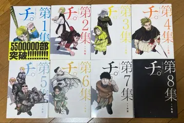 지. 지구의 운동에 대하여 전권 세트