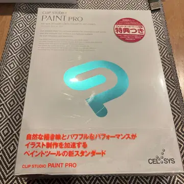 CLIP STUDIO PAINT PRO CES-10170