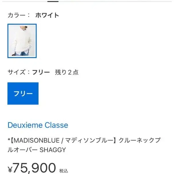 12번째 상품 이미지