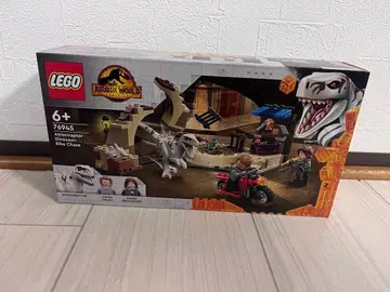 레고 LEGO 76945 아트로랩터의 바이크 추격전