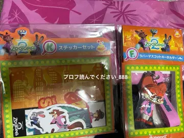 해피 복권 주토피아 알로하 셔츠 닉 러버 마스코트 키링