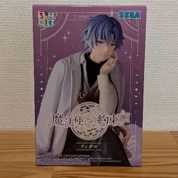 마법사의 약속 쵸코노세 프리미엄 피규어 피가로