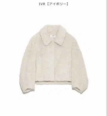 snidel 스나이델 숏 보아 코트