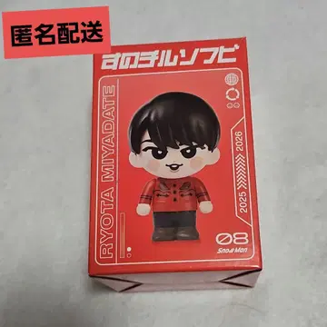 미야타테 료타 소프트 비닐 SnowMan on