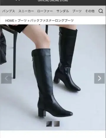 VIVIAN 백 지퍼 롱 부츠 블랙