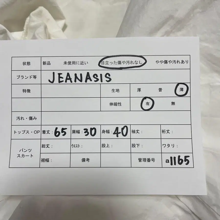 12번째 상품 이미지