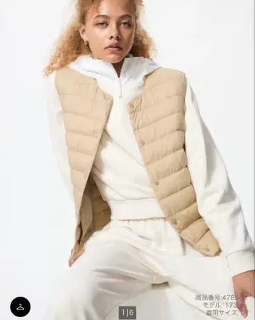 유니클로 퍼프테크 컴팩트 베스트 베이지 M