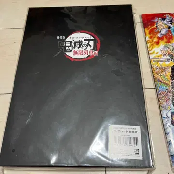 귀멸의 칼날 무한열차편 & ONE PIECE STAMPEDE 세트