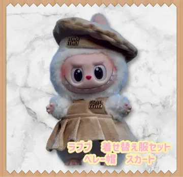 러브부 옷 갈아입기 의류 세트 베레모 베이지 스커트