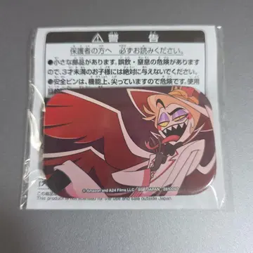 해즈빈 호텔 루시퍼 스퀘어 캔뱃지