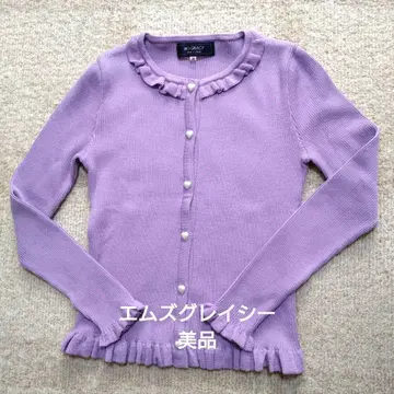Ms Gracy 라벤더 니트 가디건 38 사이즈