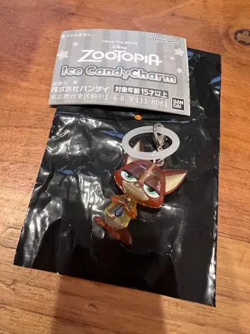 메지루시 액세서리 주토피아