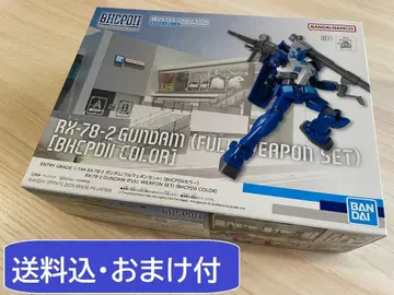 ENTRY GRADE RX-78-2 건담 (BHCPDII 컬러) 한정품