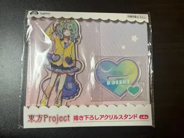 [코메이지 코이시] 동방Project 신작 아크릴 스탠드