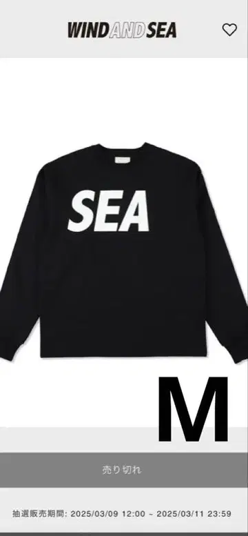 SEA LONG SLEEVE TEE