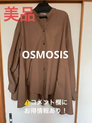 새상품급 오즈모시스 백 플레어 블라우스