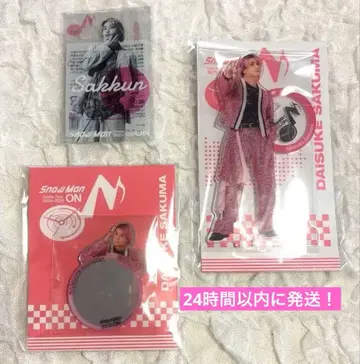 SnowMan ON 라이브 굿즈 사쿠마 다이스케 아크릴 스탠드 3세트