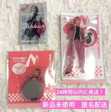 SnowMan ON 라이브 굿즈 사쿠마 다이스케 아크릴 스탠드 3세트