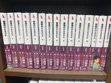 약사의 혼잣말 소설 15권 세트