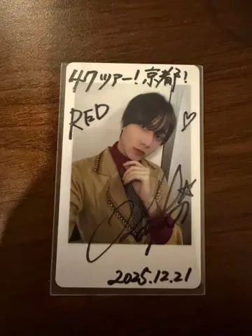 ReLIT 타키 카나타 하피카