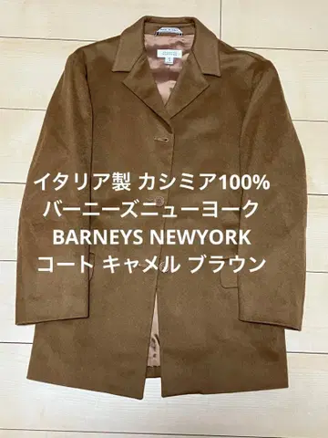 캐시미어 100% 바니스뉴욕 BARNEYS NEWYORK