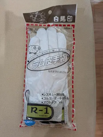 라무 가죽 장갑 R-1 화이트
