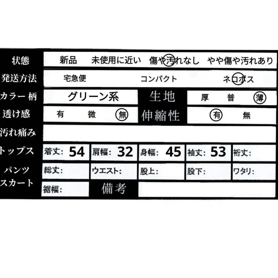 8번째 상품 이미지