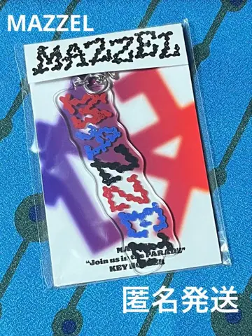 MAZZEL PARADE 키링
