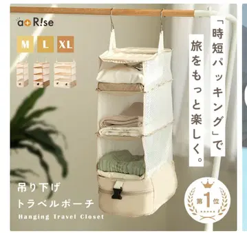 [2개 세트 판매] 걸이식 압축 트래블 파우치