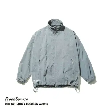FreshService DRY CORDUROY BLOUSON Octa B