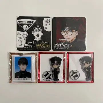 라이치 빛 클럽 제라 덴타쿠