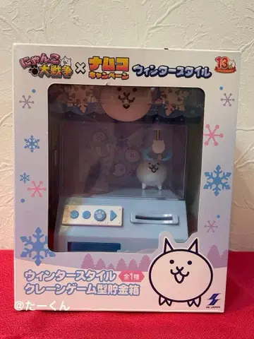 냥코 대전쟁 윈터 스타일 뽑기 게임형 저금통