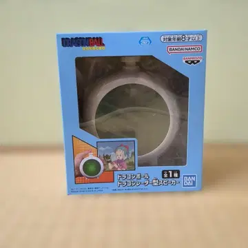 드래곤볼 드래곤 레이더형 스피커 미개봉 새상품