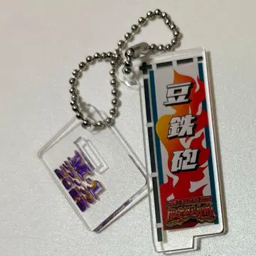 콩철포 M-1 깃발 아크릴 스탠드 키링