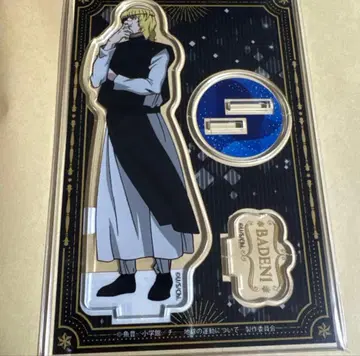 치. 지구의 운동에 대하여 아크릴 스탠드 바데니