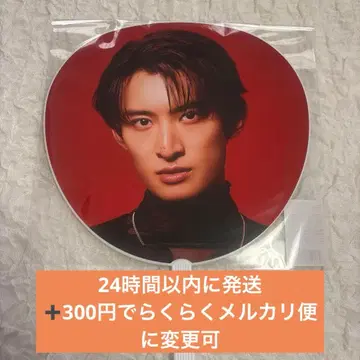 Snow Man 무카이 코지 부채 ON