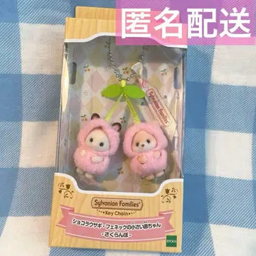 [미개봉 새상품] 쇼콜라 토끼 페넥의 작은 아기 체리