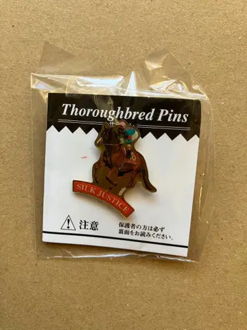 실크 저스티스 골드핀즈 서러브레드 서러핀 마네키마 구락부 경마