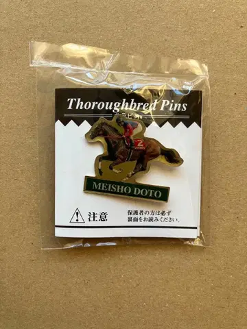 메이 쇼 골드 핀즈 서러브레드 서러 핑 마네키마 구락부 경마