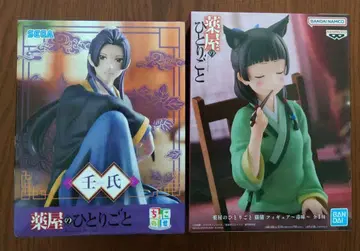 약사의 혼잣말 피규어 2체 세트