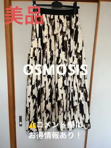 새상품급 오즈모시스 프린트 개더 스커트