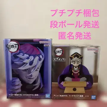 귀멸의 칼날 HYOKOFIG 도우마 / 피그라이프! 도우마