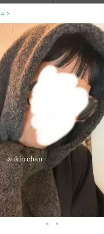 itofukuoka zukinchan 블랙