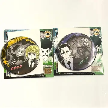 HUNTER x HUNTER 컬렉션 캔뱃지 크라피카 & 레오리오 세트