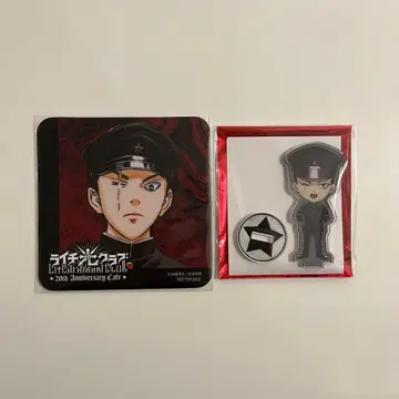 라이치 빛 클럽 니코